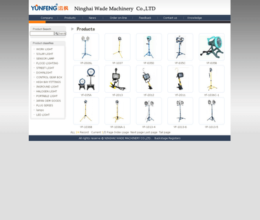 Ninghai Wade Machinery outdoor halogen light