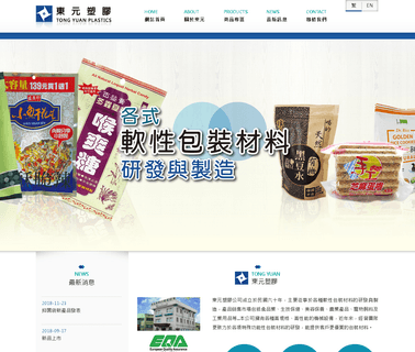 Home Page special page
