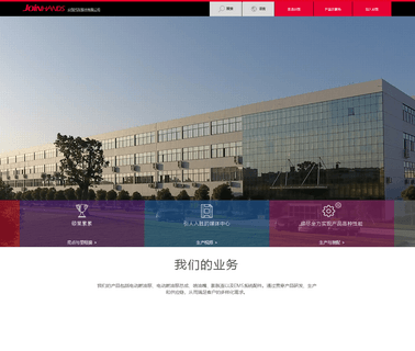 Jiaxing Joinhands Auto Spare Parts auto s25