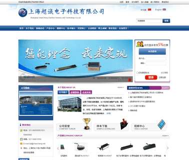 Shanghai Chaocheng Electron Science somet loom