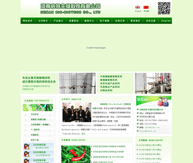 Henan Bis-Biotech bis