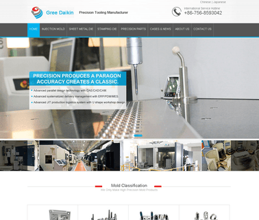 Zhuhai Gree Daikin Precision Mold injection mould cad design