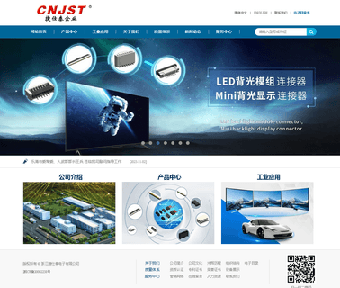 Zhejiang Jieshitai Electrical header female