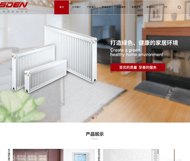 Jinyun Shengda Industry motorcycle hub