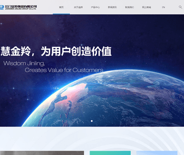 Jinling Electrical Appliance air dehumidifier