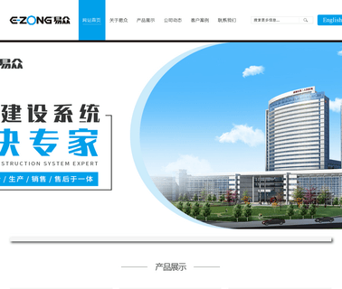 Guangzhou Yizhong Aluminum Industry dust cleaning gun