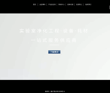 Zhangqiu Meihua International Trading furniture flow