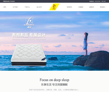 Foshan Shunde Yikang Furniture fire proof