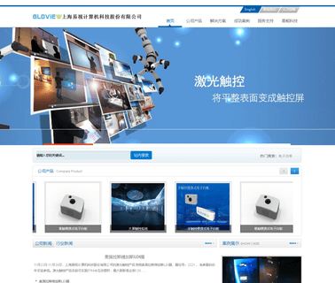 Shanghai Easi Computer Technology asi computer