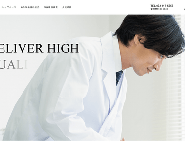 Shibatasyoujico,Ltd equipment printer