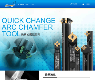 Nine 9 Cutting Tools cutting tools