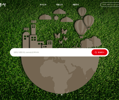 Home Page special page