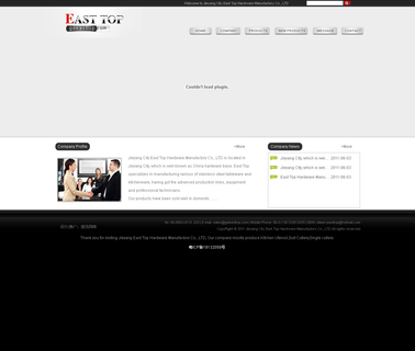 Jiedong East Top Hardware & Plastic marketing tools