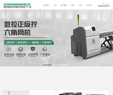 Dingzhou Mingyang Wire Mesh Machine fishing nets