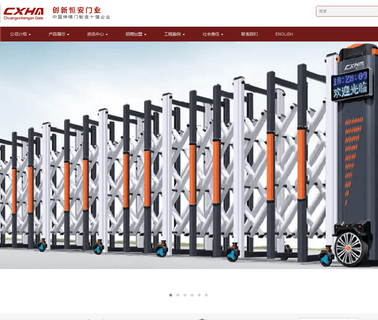 Foshan City Chancheng Dis C.X.H.A Gate automatic electric gate
