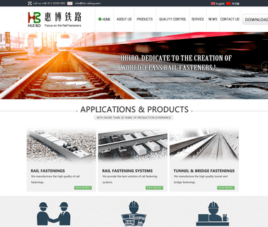 Changshu Huibo Railway Fastener guide plate
