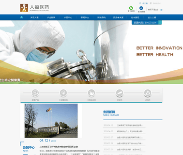 Wuhan Humanwell Hi Tech Industry cobalt acetate