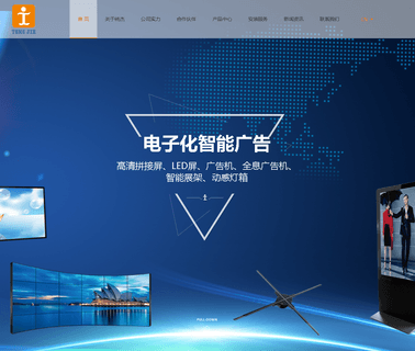 Tongjie Image Kunshan flag print