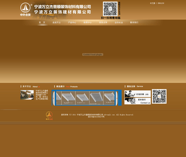 Ningbo Wanli Decorating Materials face paper