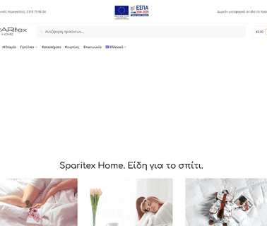 G. Poulitsidis Sa embroidered home