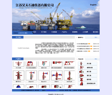 Jiangsu Zhengxuan Petroleum Machinery wellhead equipment and christmas tree