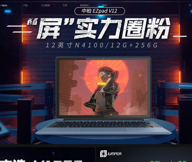 Shenzhen Jumper Computer Technology ffc jumper