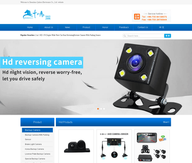 Shenzhen Safe Electronics Technology car camera sensor