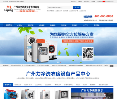 Guangzhou Lijing Washing Equipmatn Co,Ltd auto washing