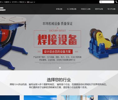 Wuxi Fengwei Machinery Equipment rod cutting
