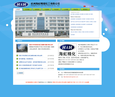 Hangzhou Hi-Tech Fine Chemical agent blowing