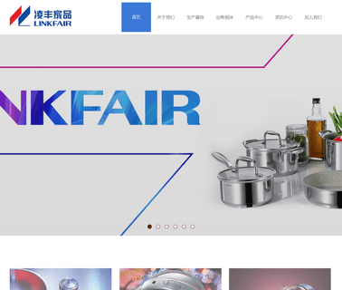 Guangdong Linkfair Household stainless copper cookware