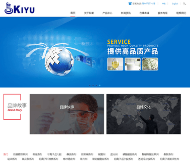 Kiyu New Material hair conditioner cream