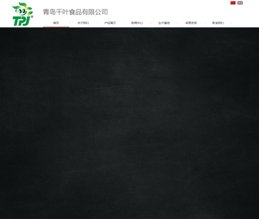Qingdao Cheun Jep Foodstuff kehua foodstuff