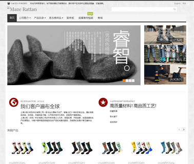 Shanghai Lituo Knitting knitting