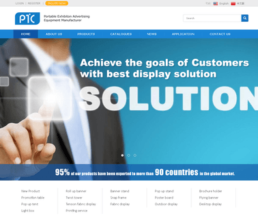 Shanghai Ptc Display Equipment banner event