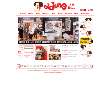 Designseol content