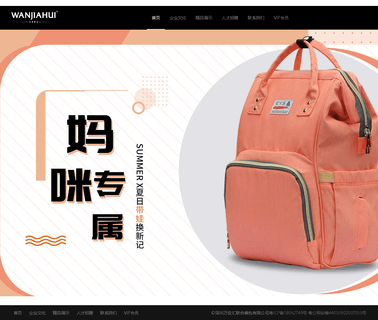 Shenzhen Wanjiahui Leather Collection leisure leather