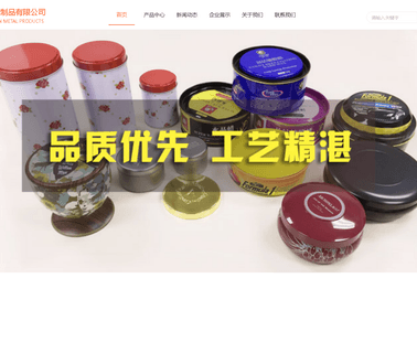 Dongguan Renaultin Metal Products grade metal