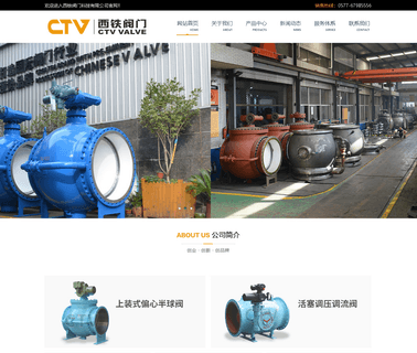 Zhejiang Xitie Valves ball valve locking