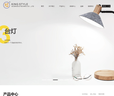 King Style Industry & Trading cup bread