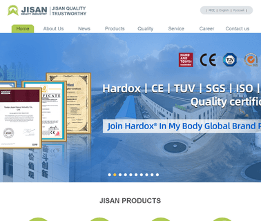Yantai Jisan Heavy Industry industry fork