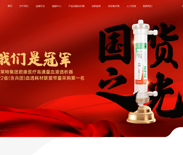 Guangdong Biolight Meditech medical monitor
