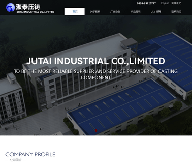 Jinjiang Jutai Diecasting diecasting