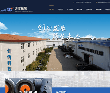 Baoji Chuangxin Metal Materials astm reinforced