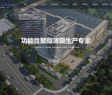 Hangzhou Heshun Technology film transfer foil