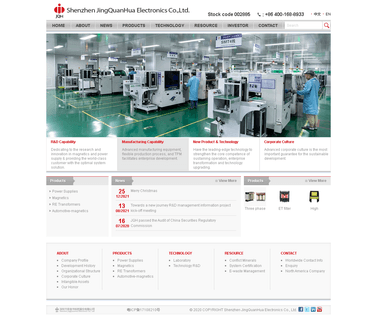 Shenzhen Newly Ever Rise Electronics cold coils