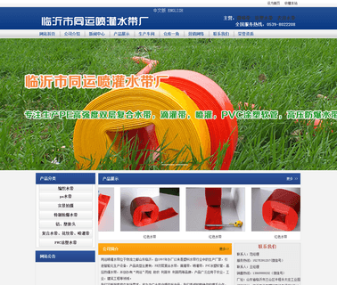 Shandong Tongyun Irrigation Equipment drip bowls