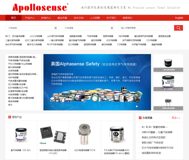 Apollosense Ltd. temperature humidity pressure
