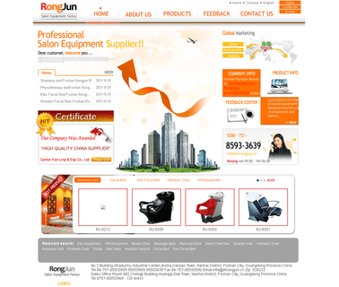 Foshan Rongjun Medical-Beauty Equipment barber and salon equipment