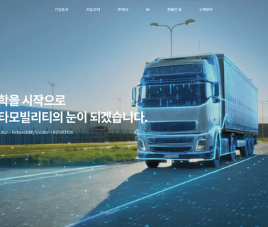 Haesung Optics business automotive